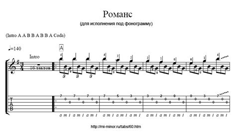 Как обнаружить фонограмму мелодии "Где клен листьями шепчет"