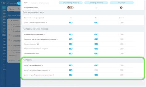 Как обработать информацию из формы для получения доступа к каталогу товаров