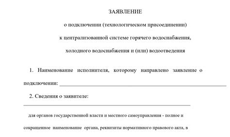 Как обратиться в организацию, которая предоставляет информацию о обременении недвижимости