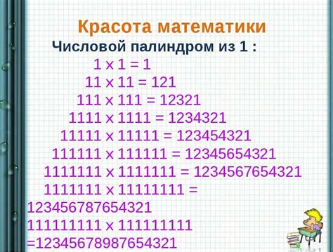 Как определить, является ли число палиндромом