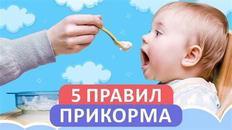 Как определить готовность ребенка к прикорму?