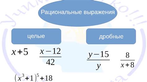 Как определить допустимые значения функции в математике