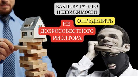 Как определить недобросовестного торговца: признаки и характеристики