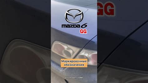 Как определить расположение маркировки двигателя в автомобиле Mazda Familia: подробный путеводитель