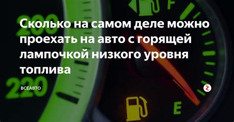 Как определить уровень жидкости в резервуаре ГУР автомобиля