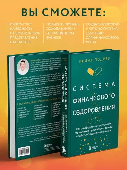 Как освободиться от ограничений собственных ценностей в научном исследовании