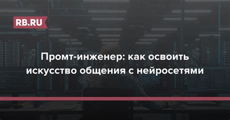 Как освоить искусство разгадывания шифров и обнаружения скрытых посланий