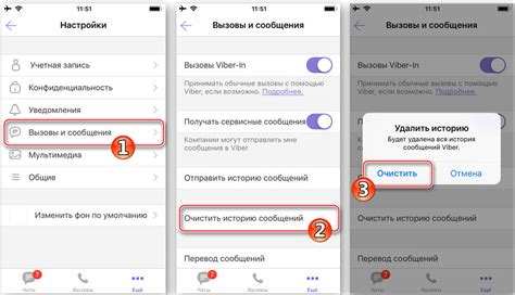 Как осуществить запрос на удаление или изменение своих данных в системе Ironsource mobile ltd