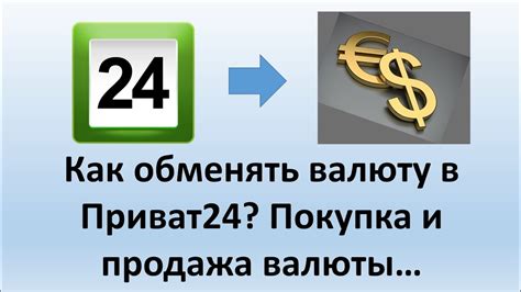 Как осуществить обмен ресурсов у предпринимателя в игровой вселенной