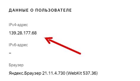 Как осуществляется декодирование информации о хосте в IP адресе