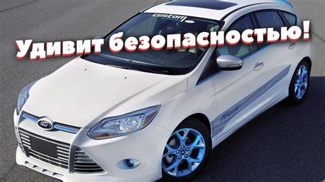 Как осуществляется измерение подвижности автомобиля