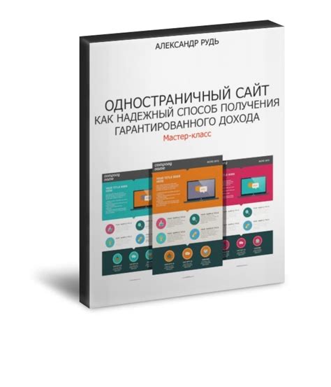 Как осуществляется процесс получения гарантированного финансового помощника?