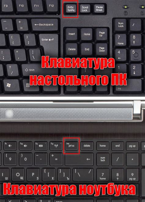 Как отключить навигационную панель на портативном компьютере с помощью сочетания клавиш