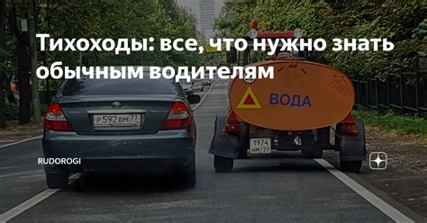 Как отыскать водное транспортное средство