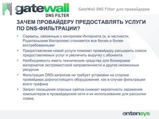 Как отыскать справочник абонента для газового оборудования: ценные указания для поиска