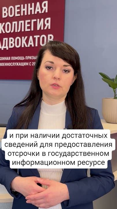 Как оформить временное отсрочку выплат по долгу после увольнения?