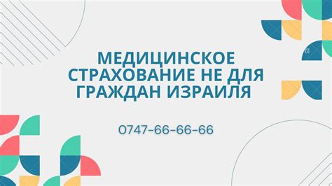 Как оформить медицинскую страховку в городе Лобня