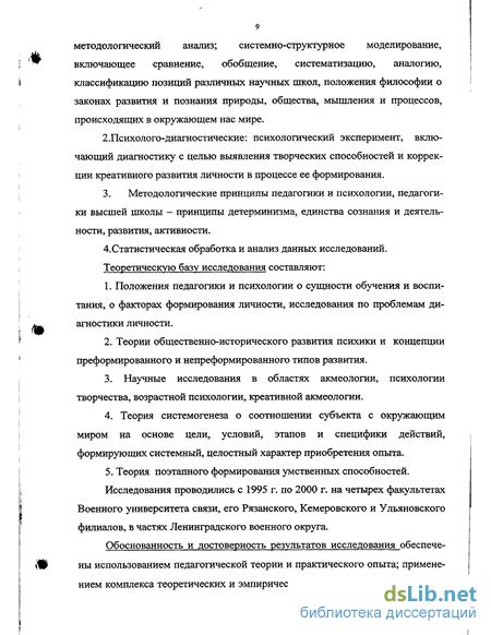 Как оформить необходимый документ для дальнейшего обучения в высшем учебном заведении