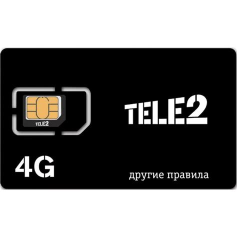 Как оформить электронную SIM-карту на свой телефон в сети оператора Теле2