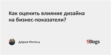 Как оценить влияние пробки на доставку