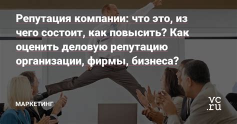 Как оценить репутацию компании, занимающейся вывозом отходов?