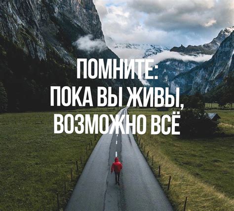 Как партнеры могут стимулировать к достижению целей и увеличению мотивации