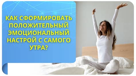 Как перемещение вещей в снах влияет на наш эмоциональный настрой