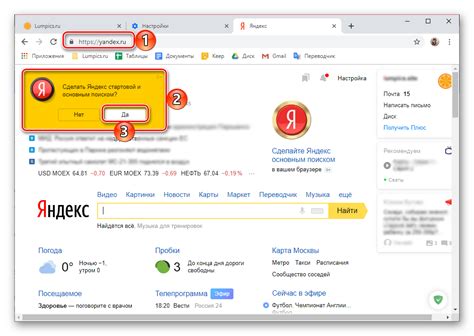 Как персонализировать Chrome в качестве стартовой страницы на разных устройствах