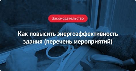 Как повысить сопротивляемость здания огню?