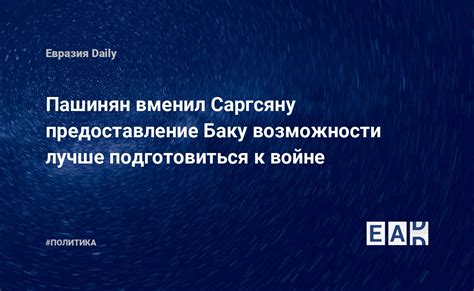 Как подготовиться к возможности ограничения доступа к счету сотрудников