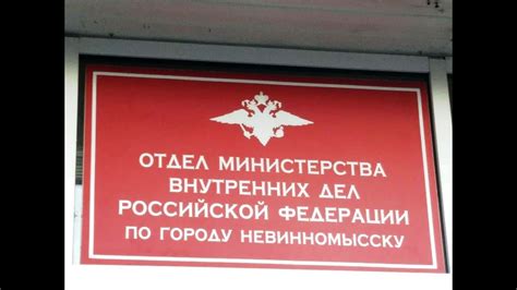 Как подготовиться перед обращением в МВД по восстановлению документов