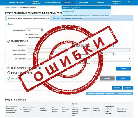 Как поддерживать актуальность и регулярно обновлять информацию о сервере