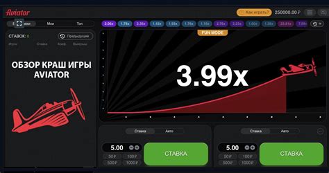 Как подобрать надежный онлайн-клуб для участия в игровом процессе авиатор на реальные суммы