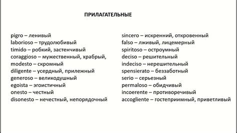 Как подобрать оптимальное прилагательное для описания структуры поверхности