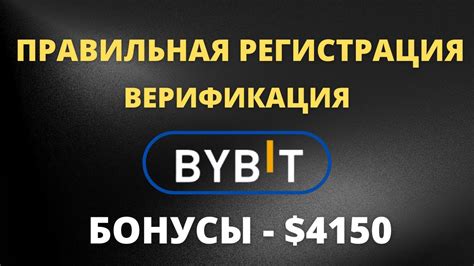 Как получить бонусы и награды через программу партнерства