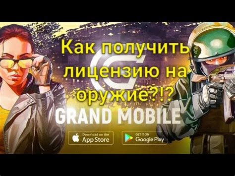 Как получить быстрые средства в Гранд Тефт Авто 5