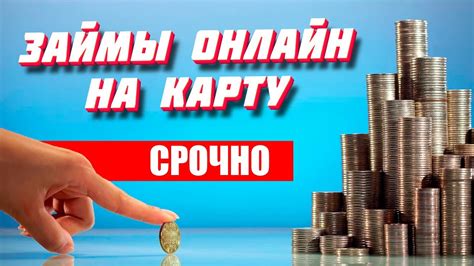 Как получить заемные средства без избыточных проверок?