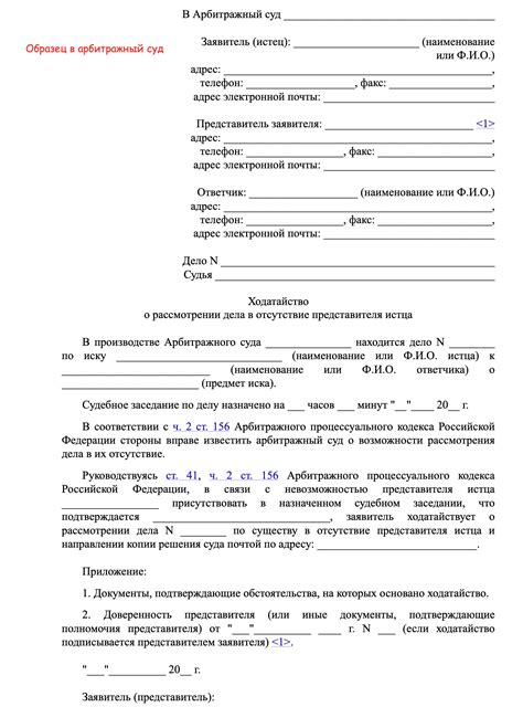 Как получить заключениемедико-судебных экспертов при рассмотрении дела в суде