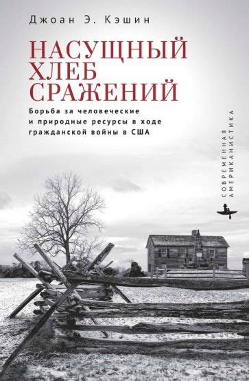 Как получить информацию в ходе схваток и сражений на аренах