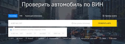 Как получить информацию о вин номере Сузуки СХ4 через документы