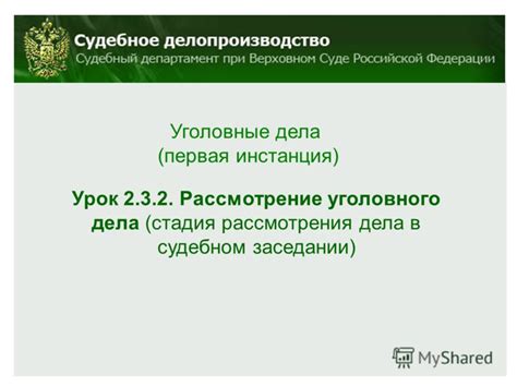 Как получить исполнительную выписку после рассмотрения дела в судебном заседании