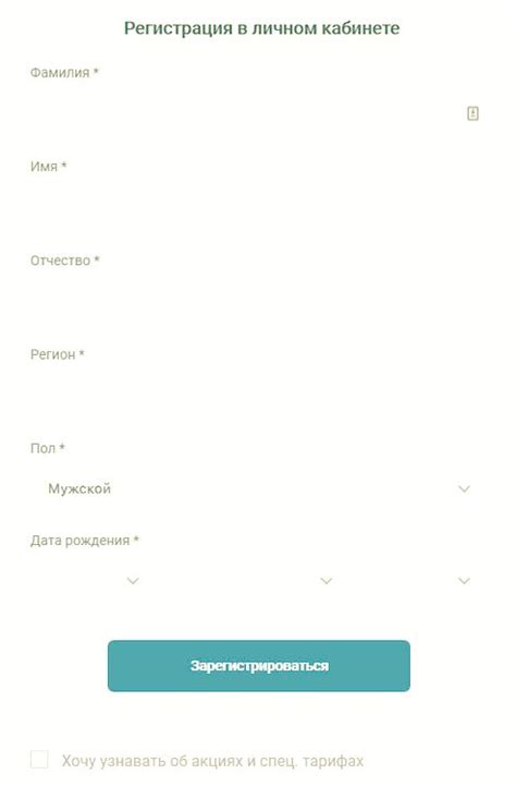 Как получить карту лояльности от РЖД и воспользоваться программой Бонус