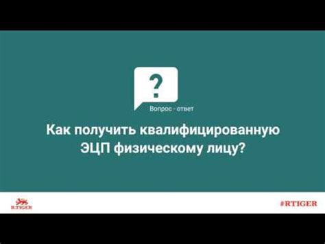 Как получить квалифицированную помощь механика или сервисного центра?