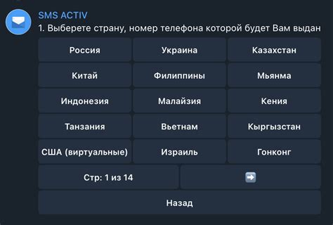 Как получить номер билета через СМС-сервисы и номера телефонов Спортлото