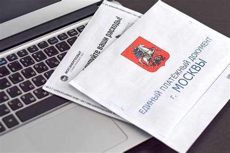 Как получить помощь на оплату жилищно-коммунальных услуг: адреса и порядок