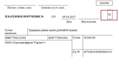 Как получить статус налогового льготного плательщика