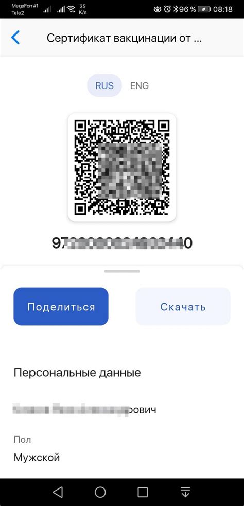 Как получить QR-код Яндекс аккаунта: подробная инструкция