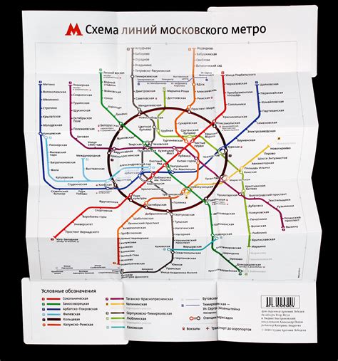 Как попасть в московское метро: наиболее удобные способы