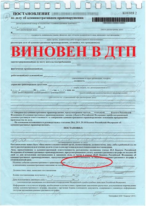 Как поступить, если вы не согласны с вынесенным решением местного суда в уголовном деле?