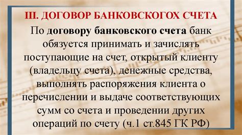 Как предотвратить заградительные меры в отношении банковского счета: практические советы и рекомендации